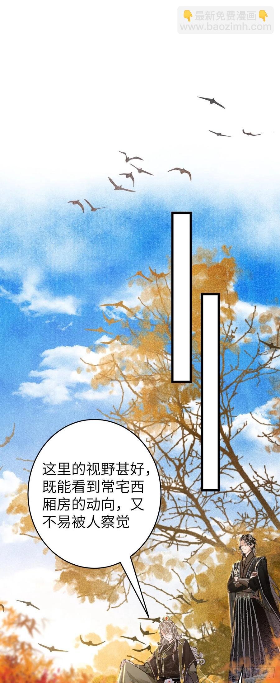 23·喂药和接吻的区别