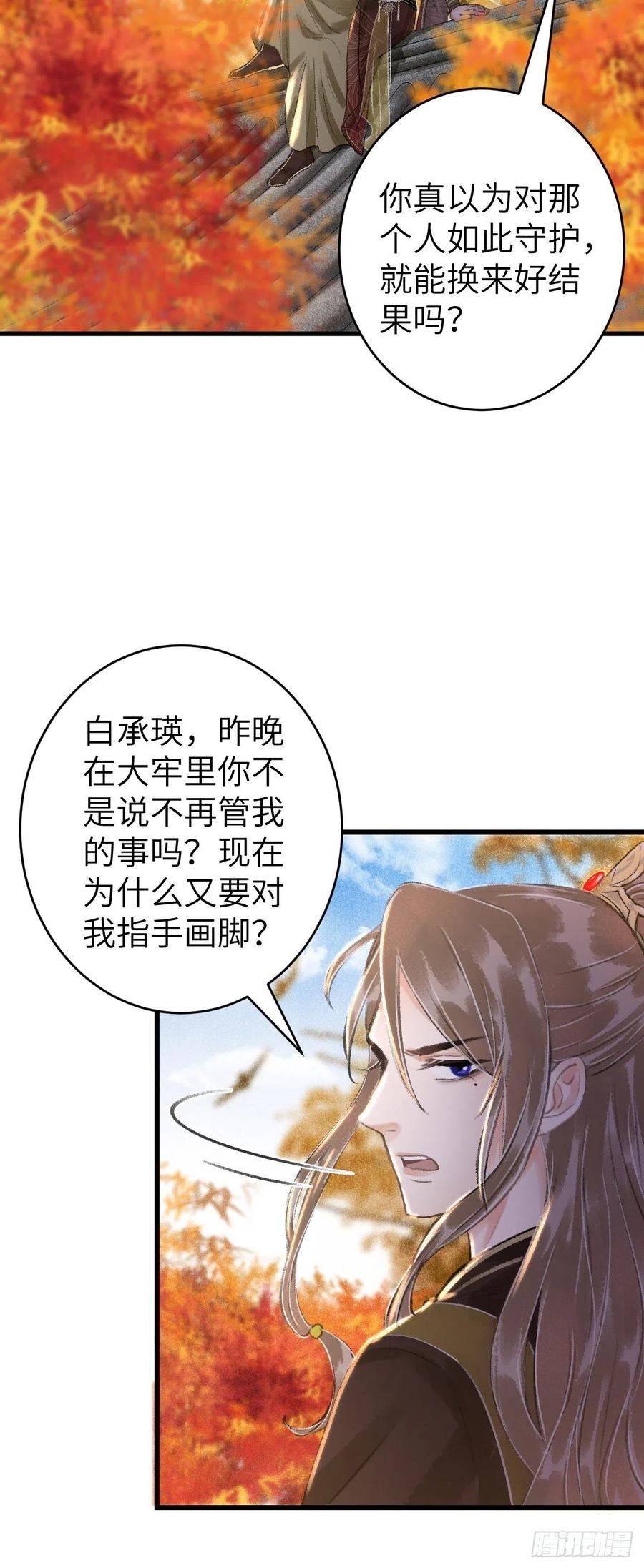 23·喂药和接吻的区别