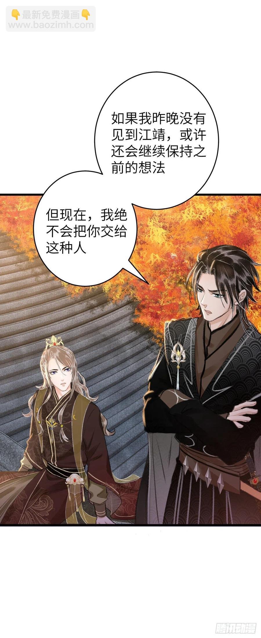 23·喂药和接吻的区别