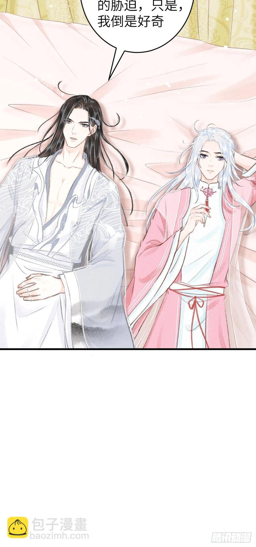 23·喂药和接吻的区别