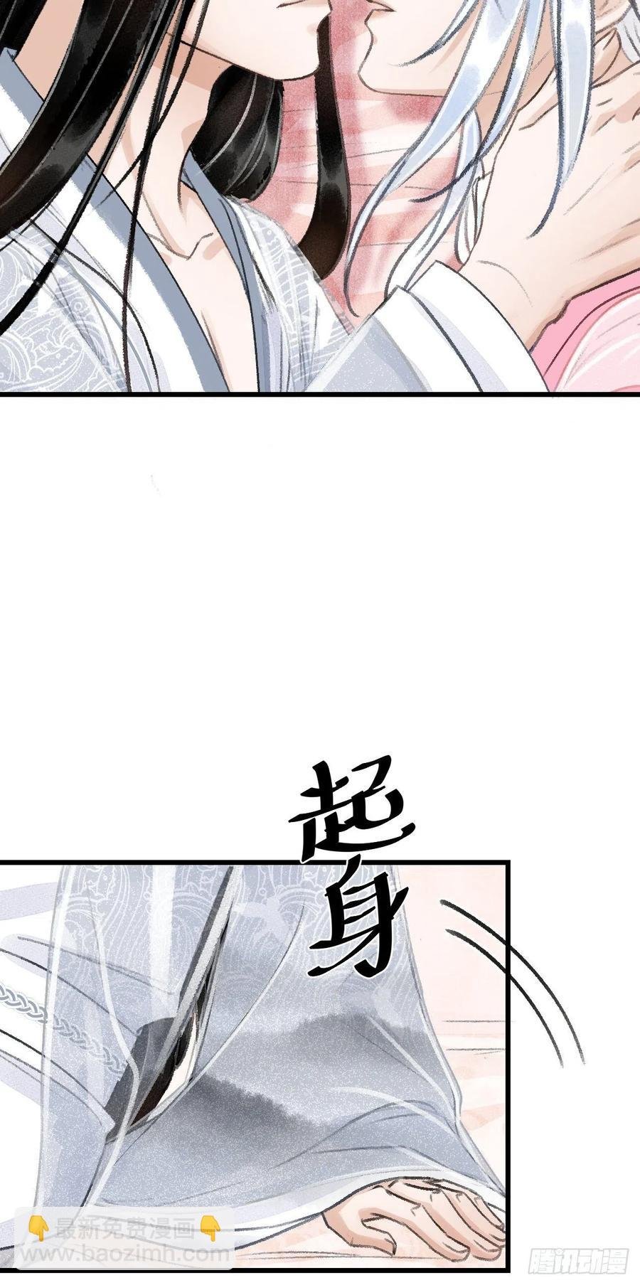 23·喂药和接吻的区别