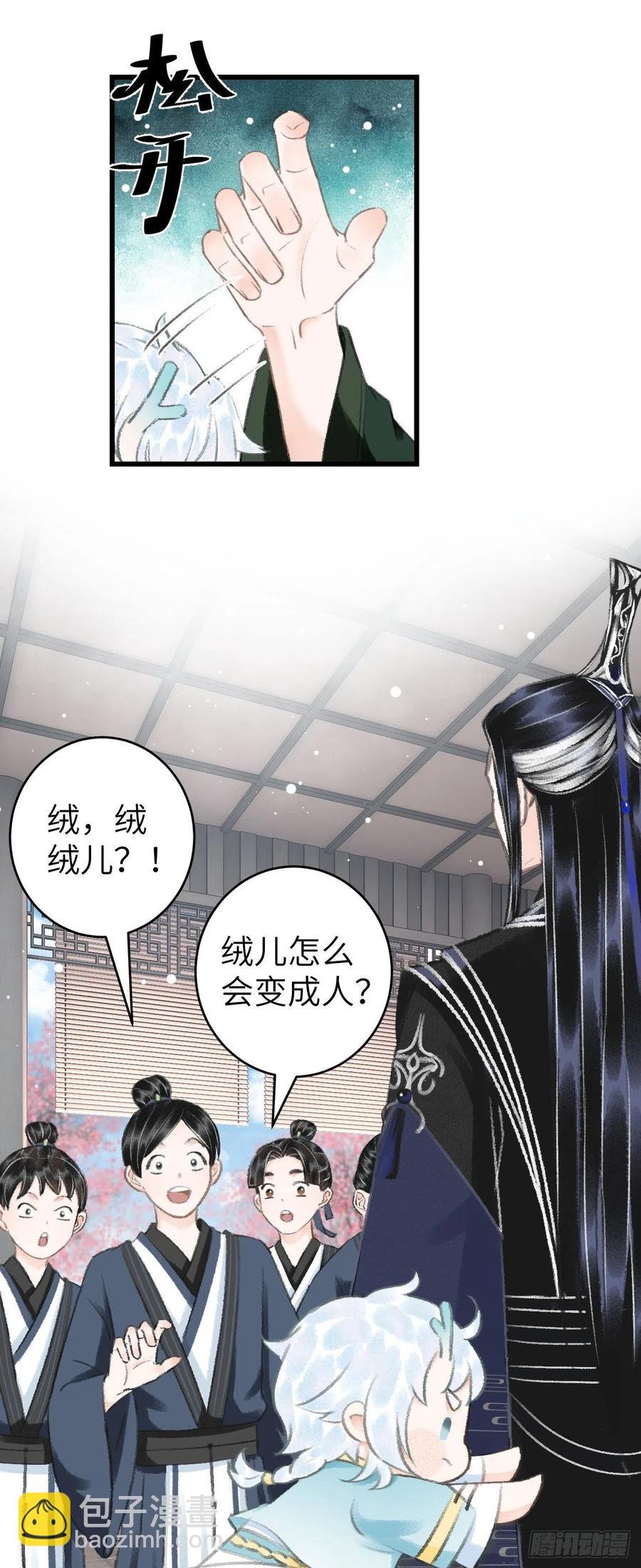24·说好的不抛弃