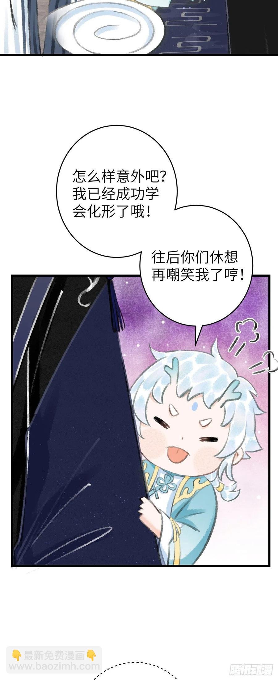 24·说好的不抛弃