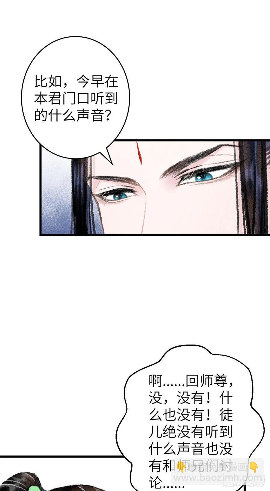 24·说好的不抛弃