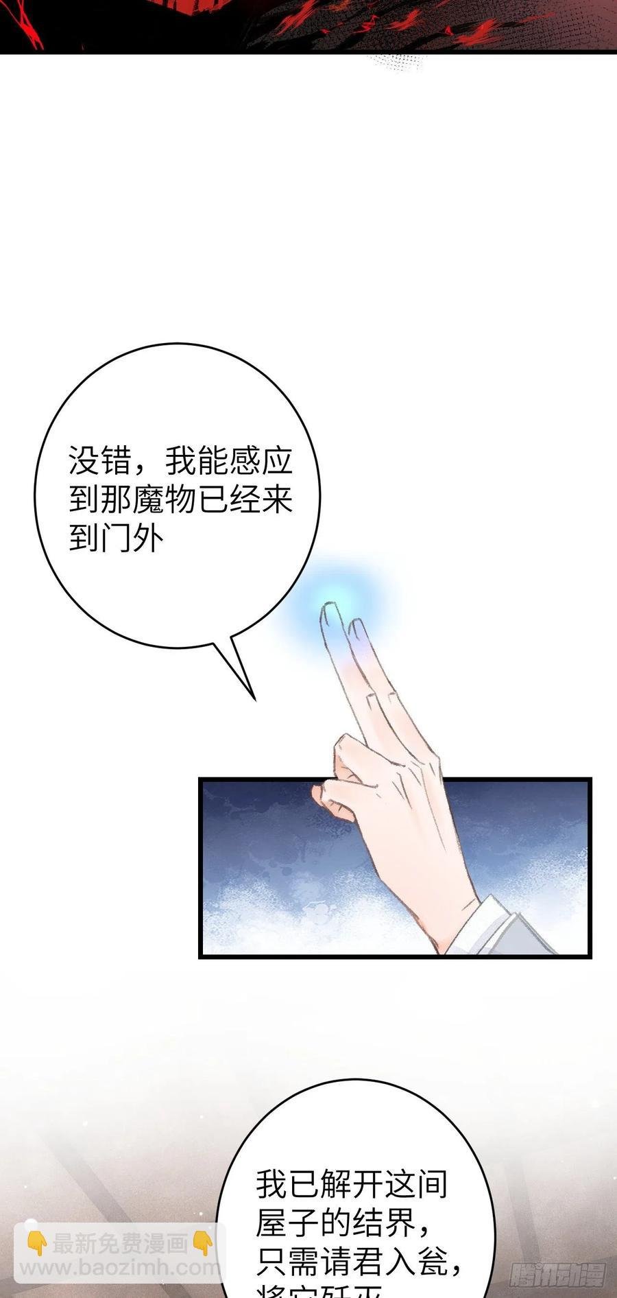 24·说好的不抛弃