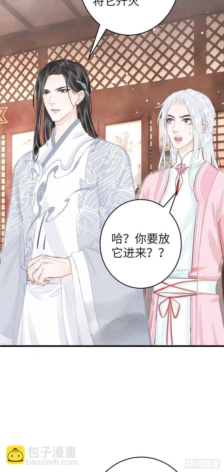 24·说好的不抛弃