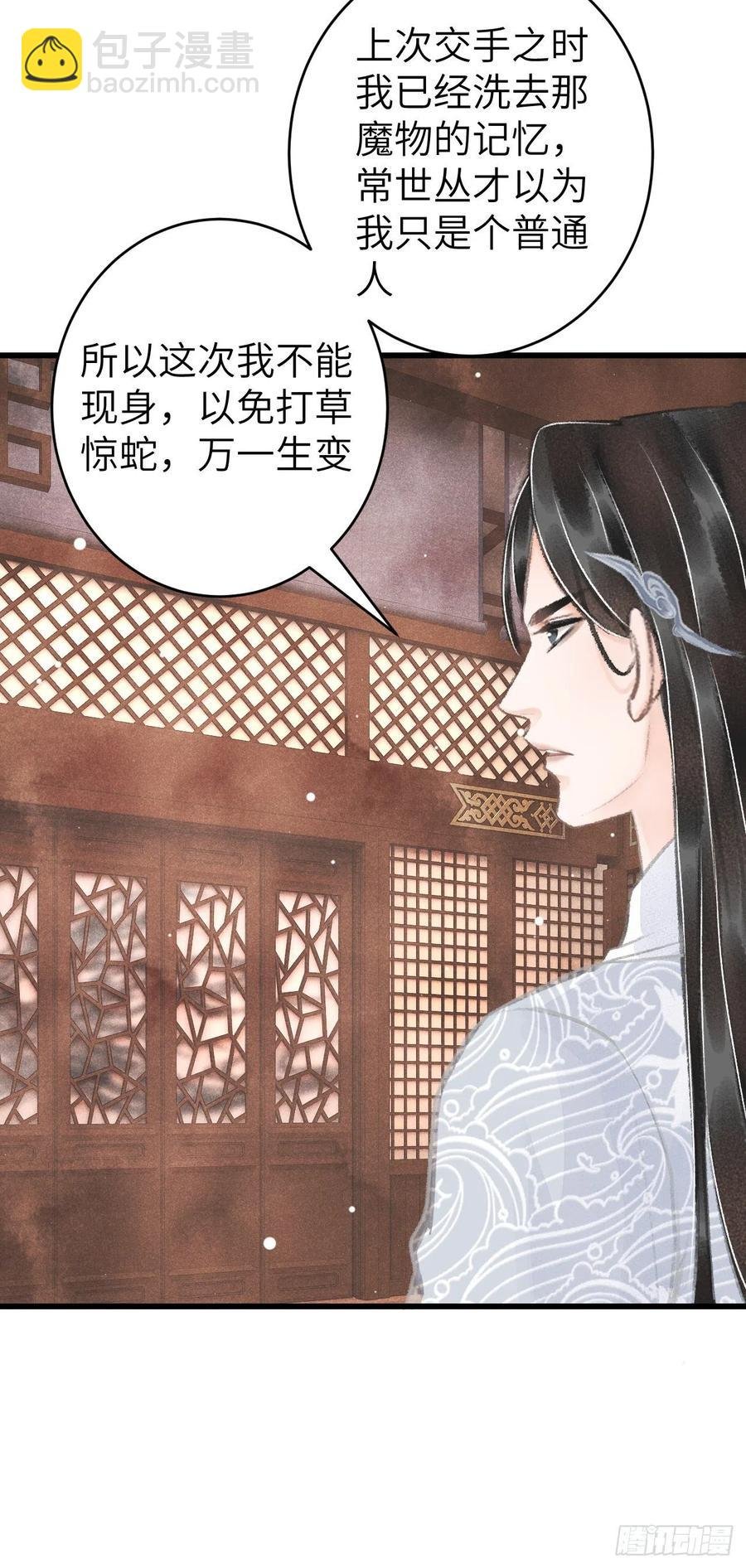 24·说好的不抛弃