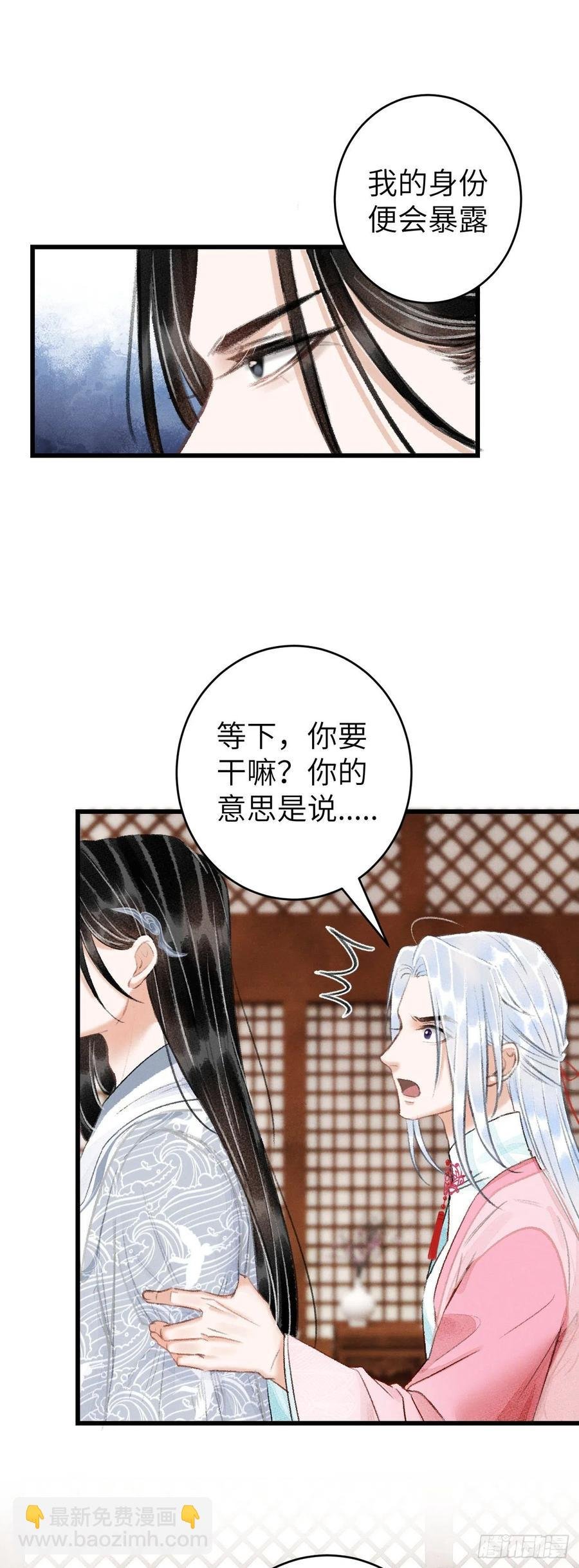 24·说好的不抛弃