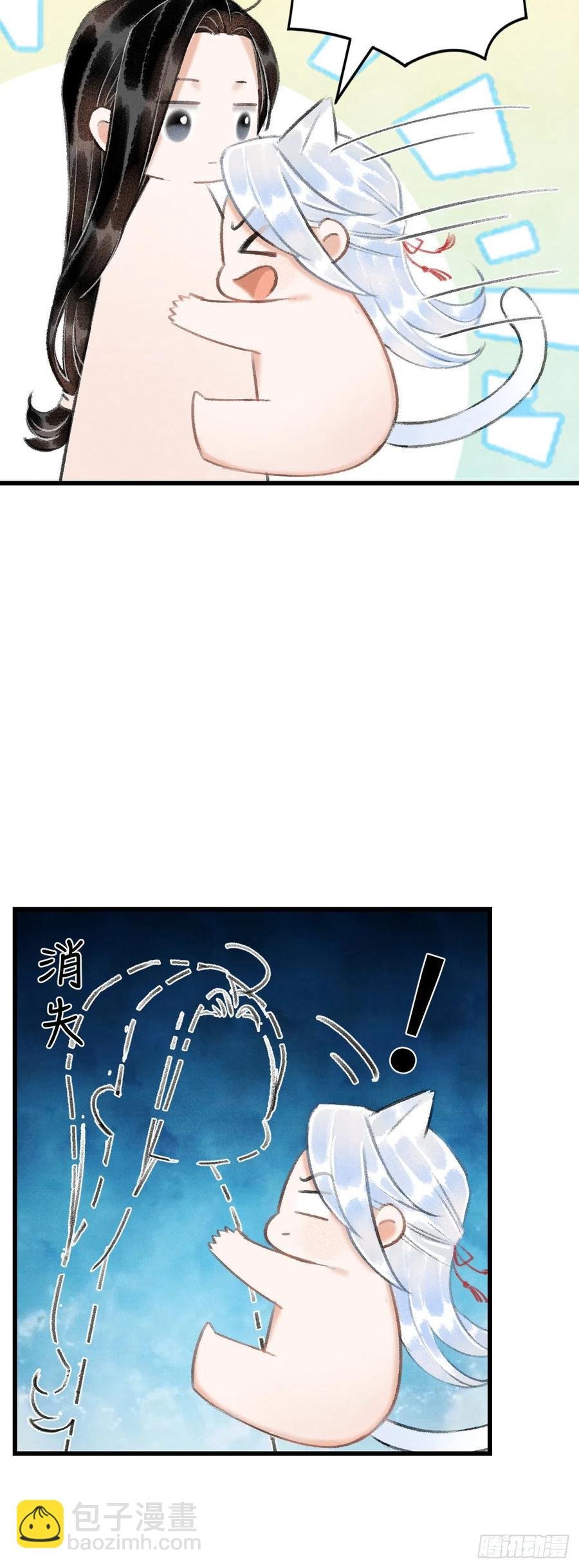 24·说好的不抛弃