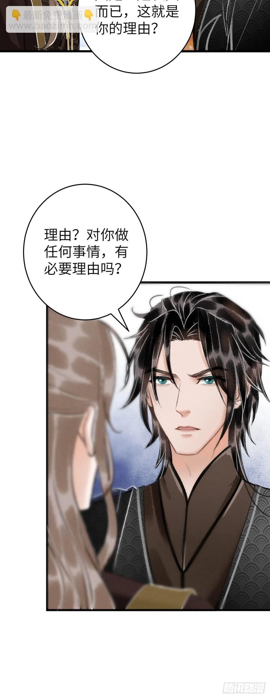24·说好的不抛弃