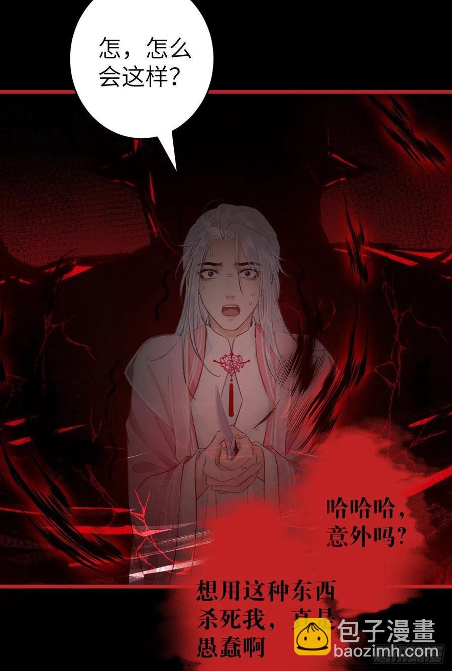 24·说好的不抛弃