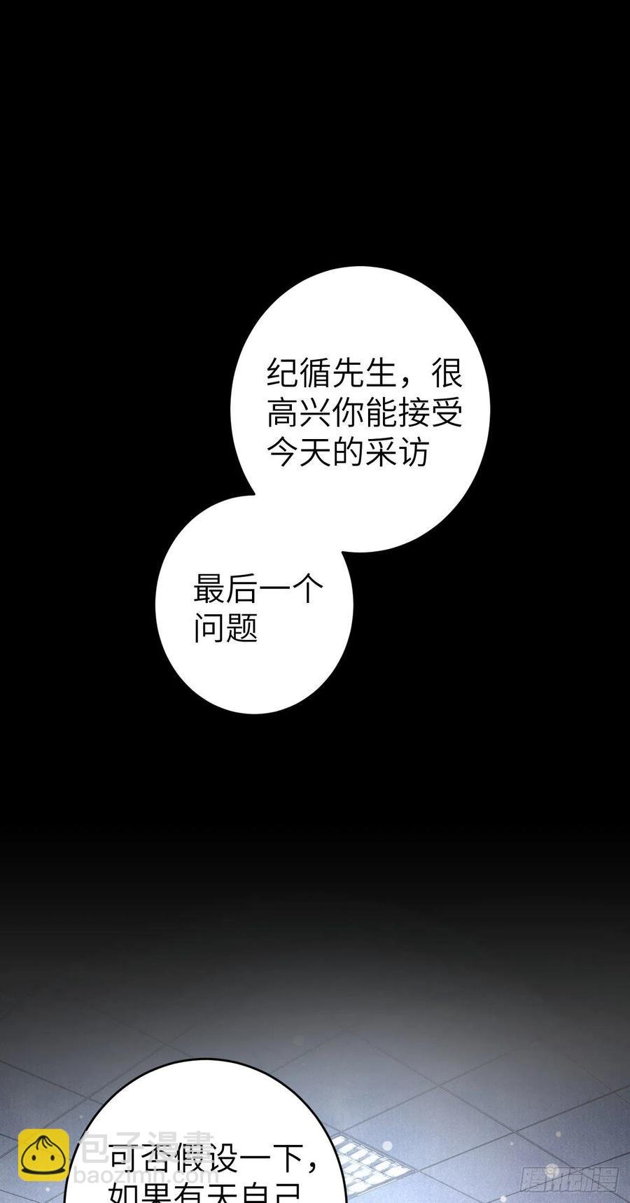 25·温情相拥