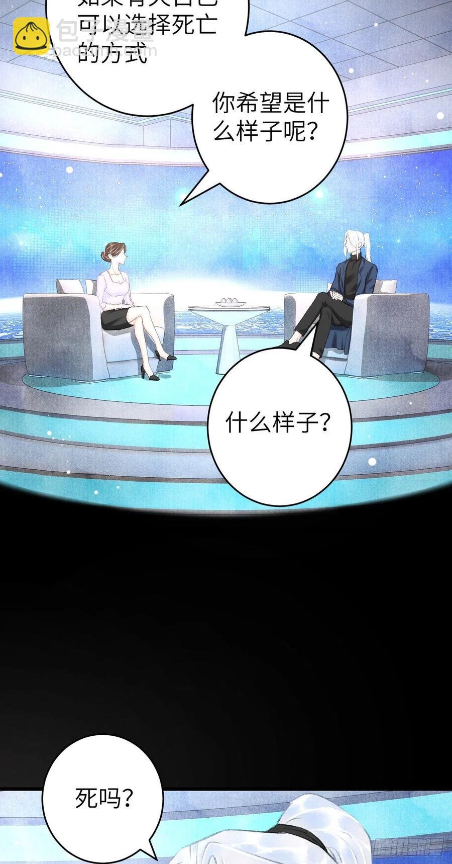 25·温情相拥