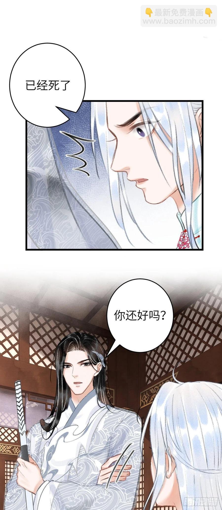 25·温情相拥