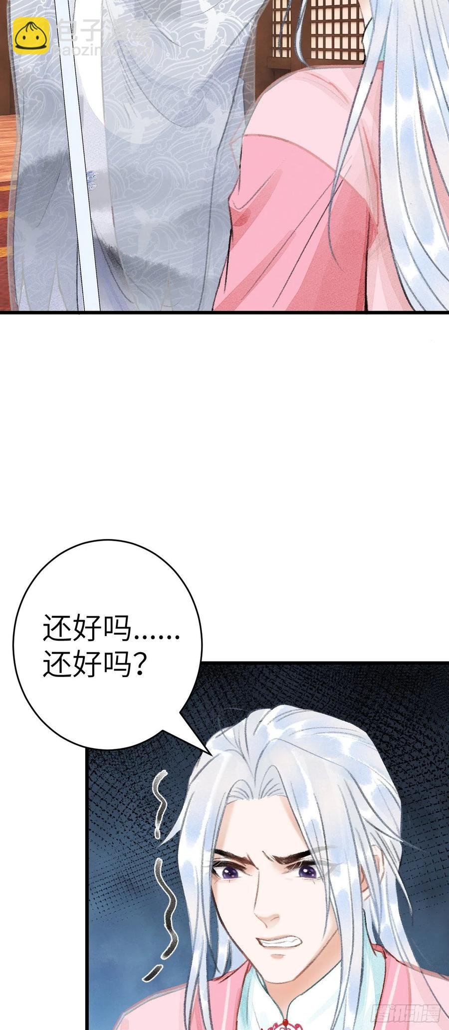 25·温情相拥