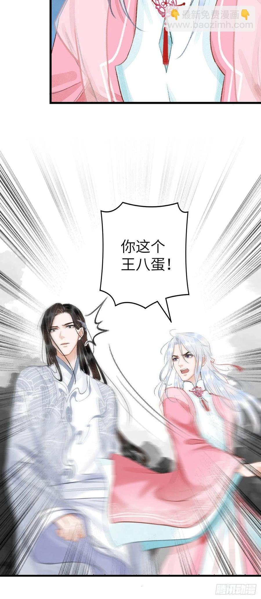 25·温情相拥