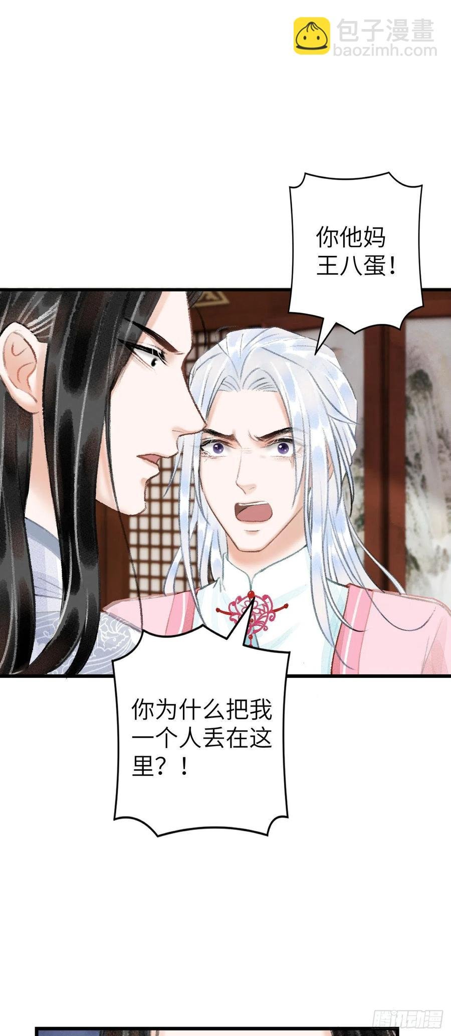 25·温情相拥
