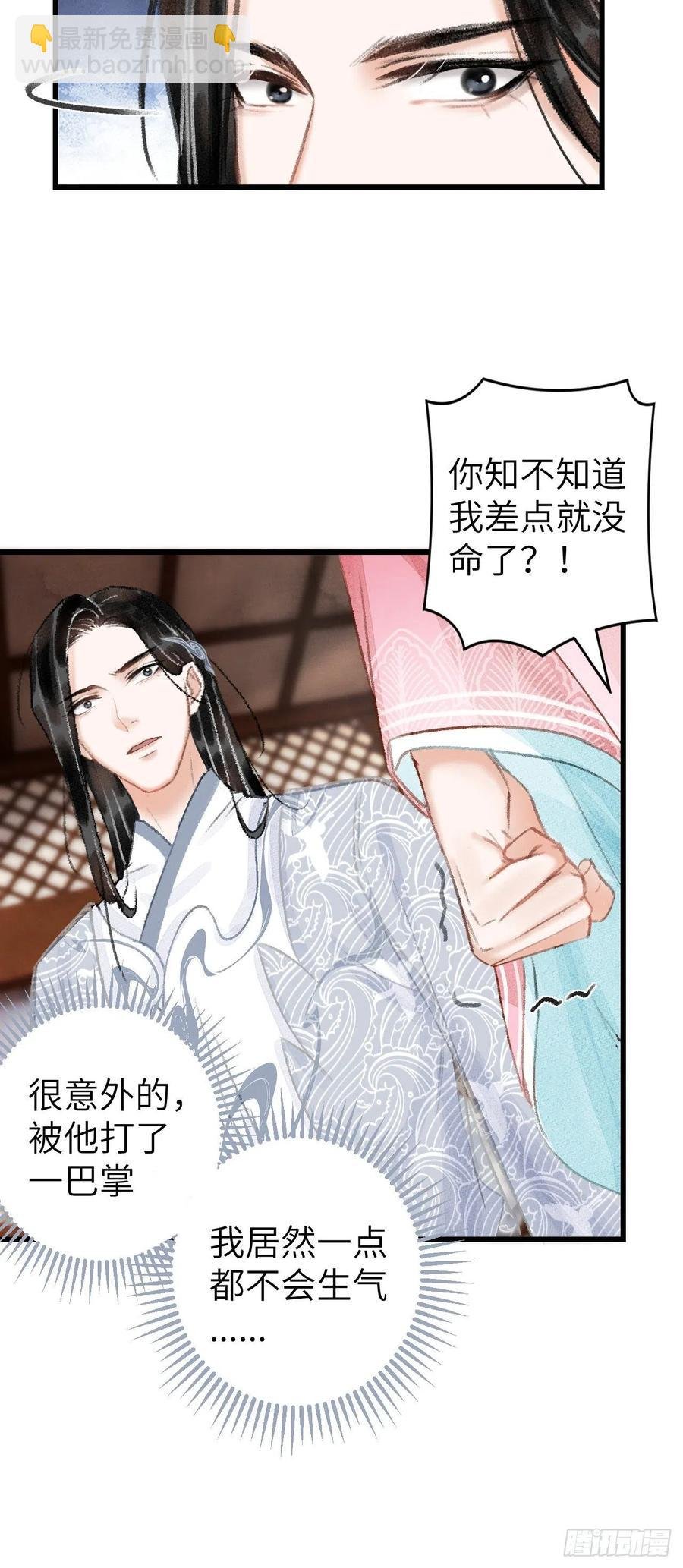 25·温情相拥