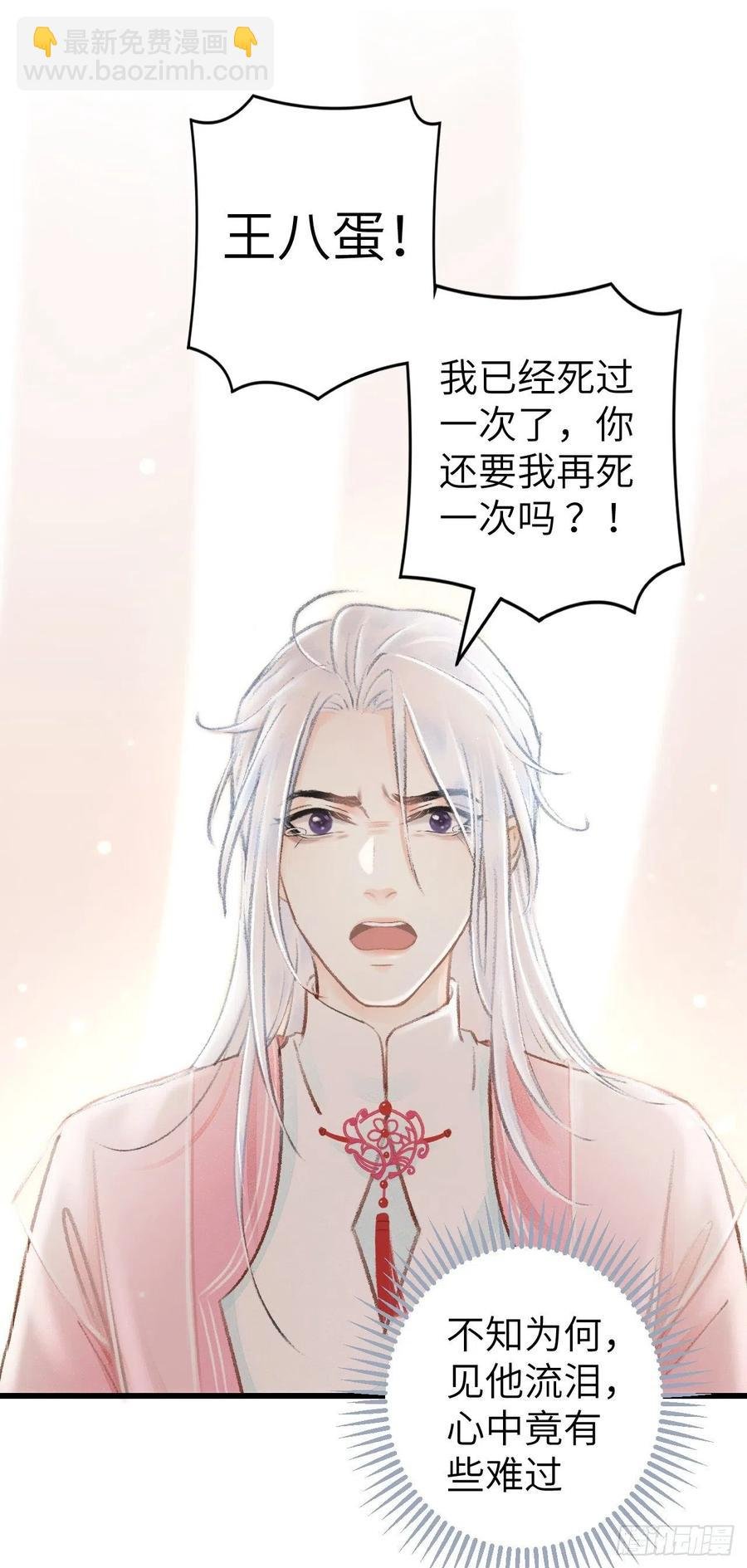 25·温情相拥
