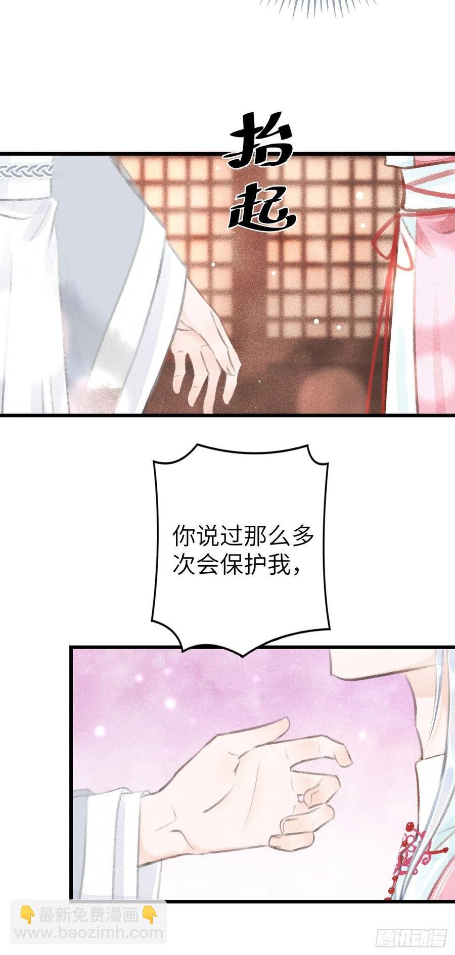 25·温情相拥