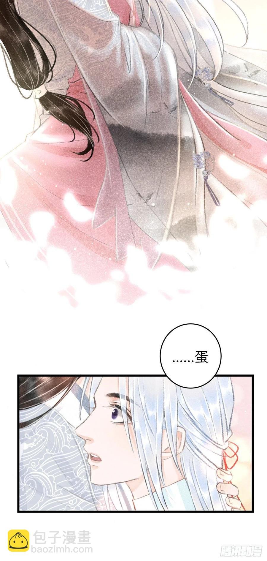25·温情相拥