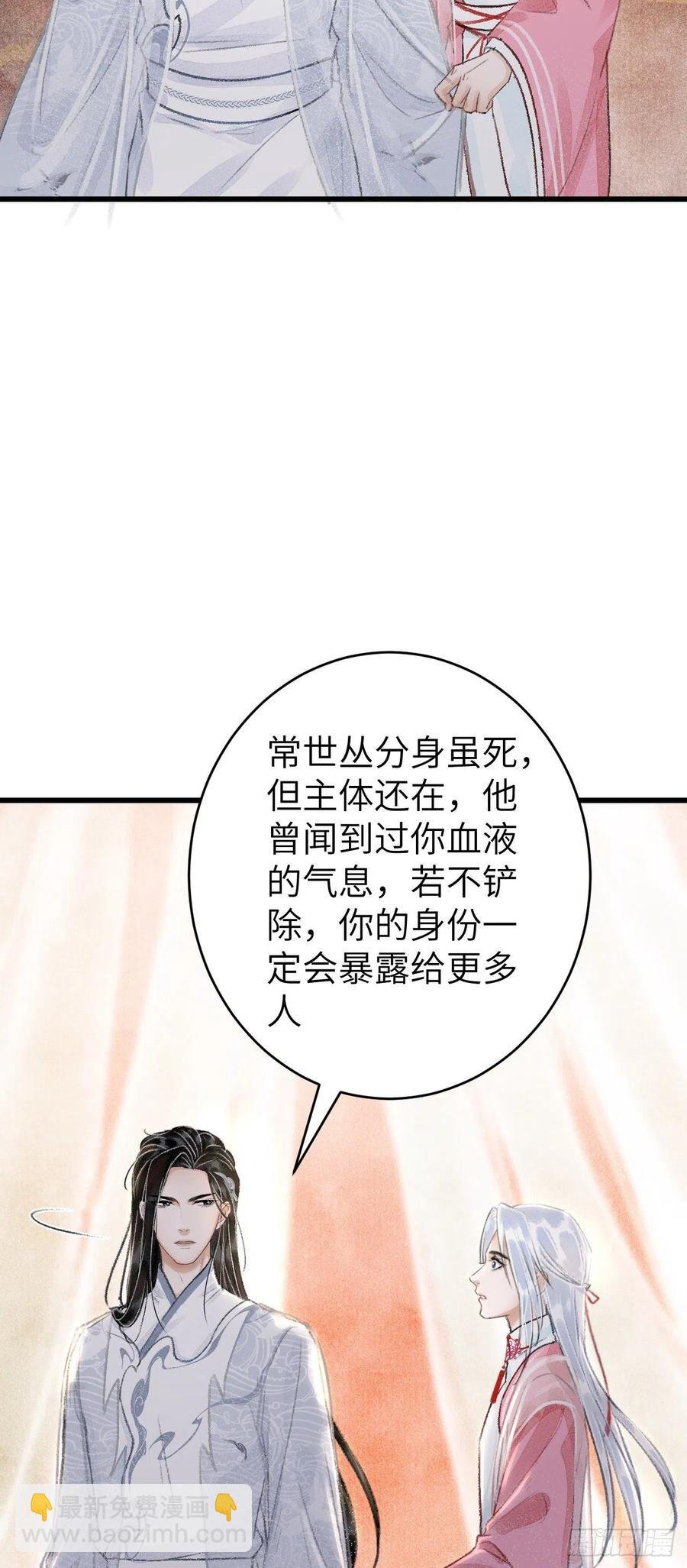 25·温情相拥