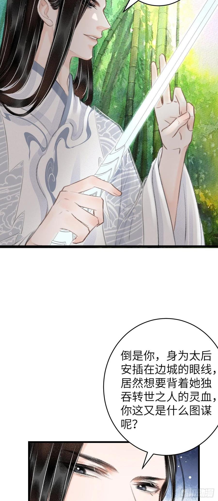25·温情相拥