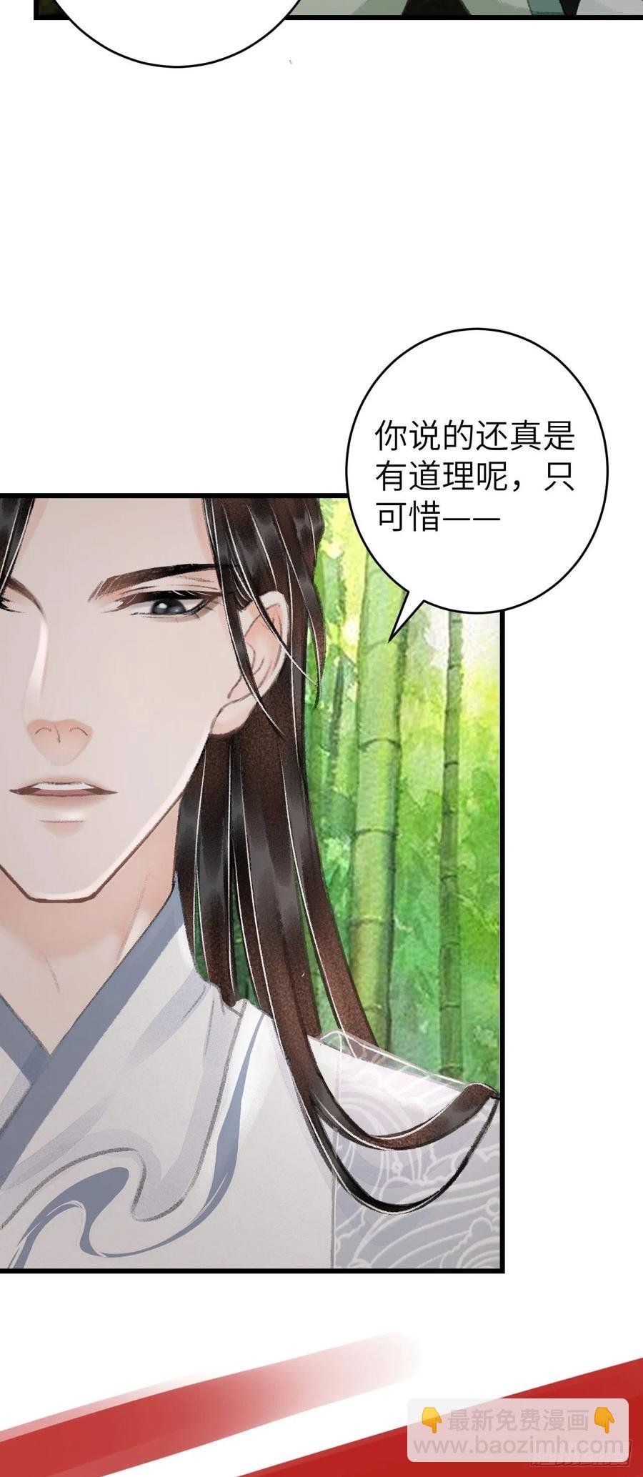 25·温情相拥