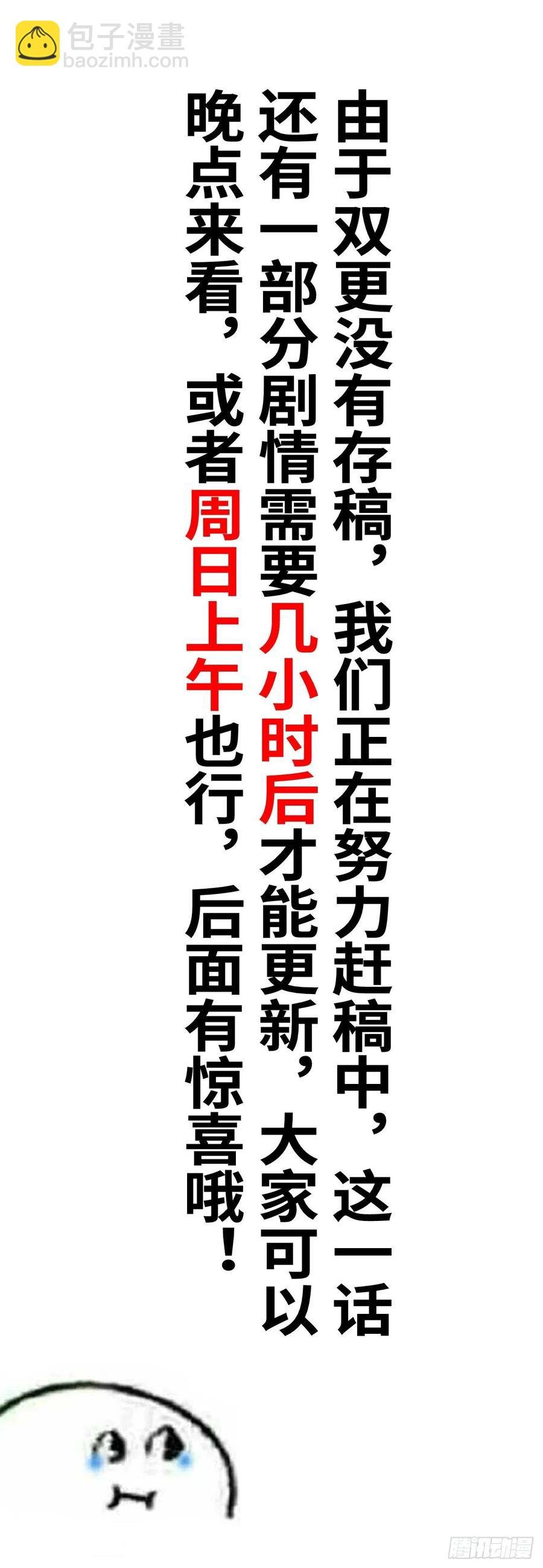 25·温情相拥