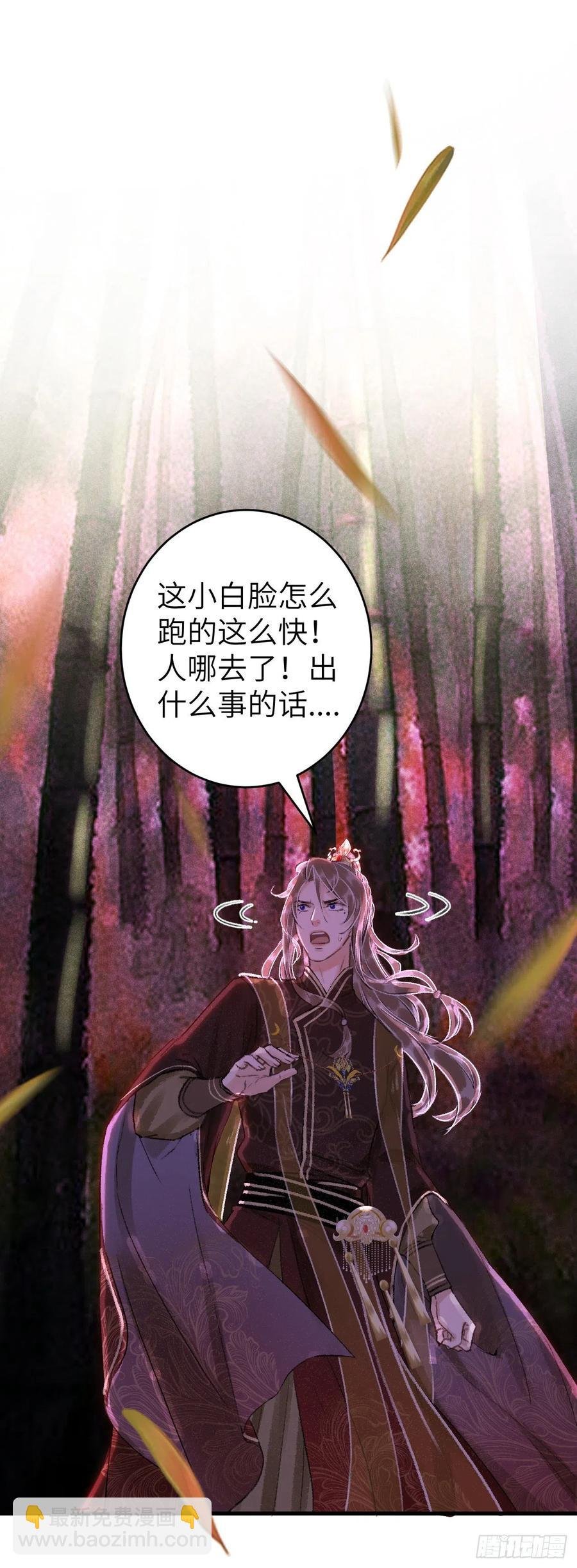 26·唇上的美味