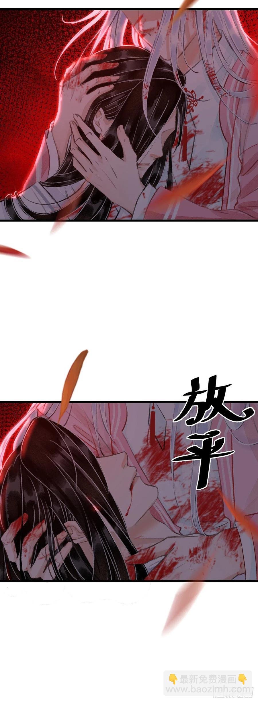 26·唇上的美味