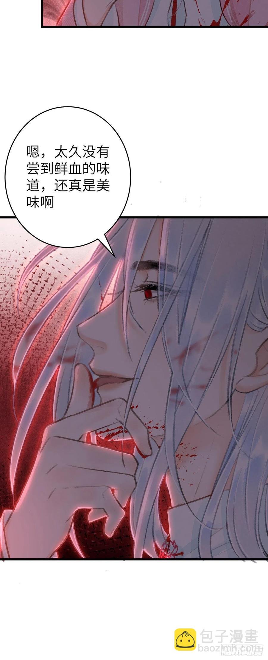 26·唇上的美味