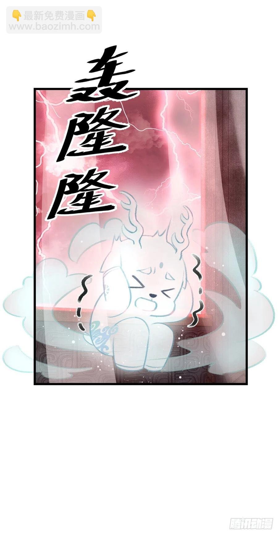 26·唇上的美味