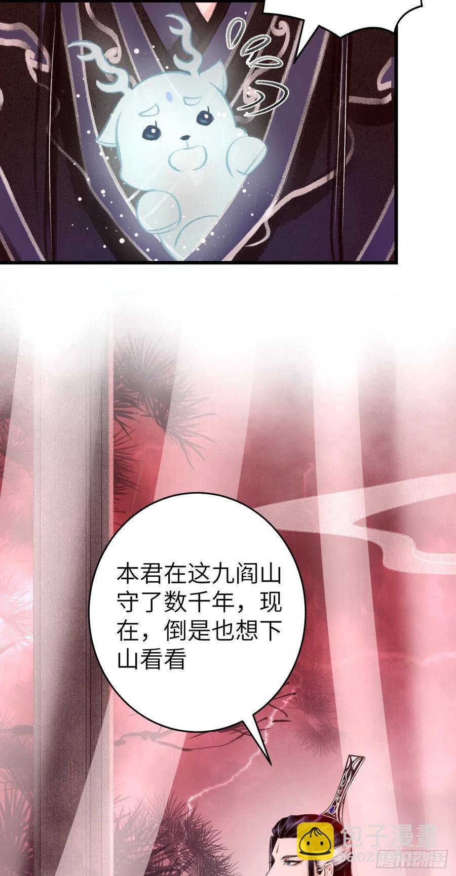 26·唇上的美味