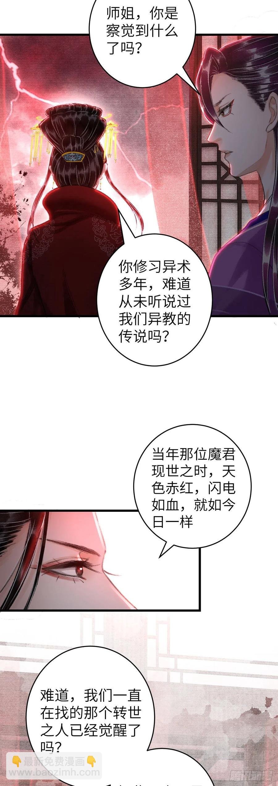 26·唇上的美味