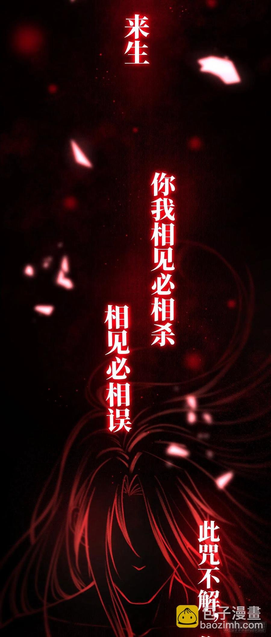 26·唇上的美味
