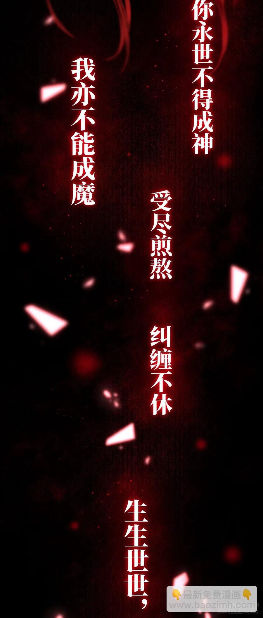 26·唇上的美味