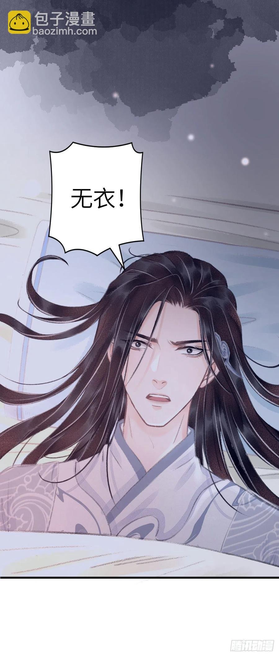 26·唇上的美味