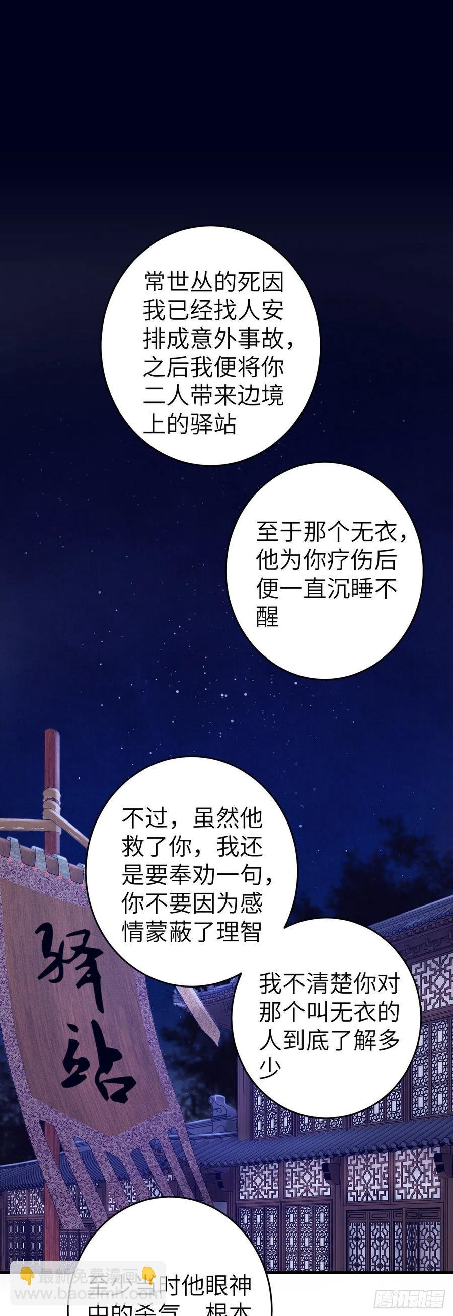 26·唇上的美味