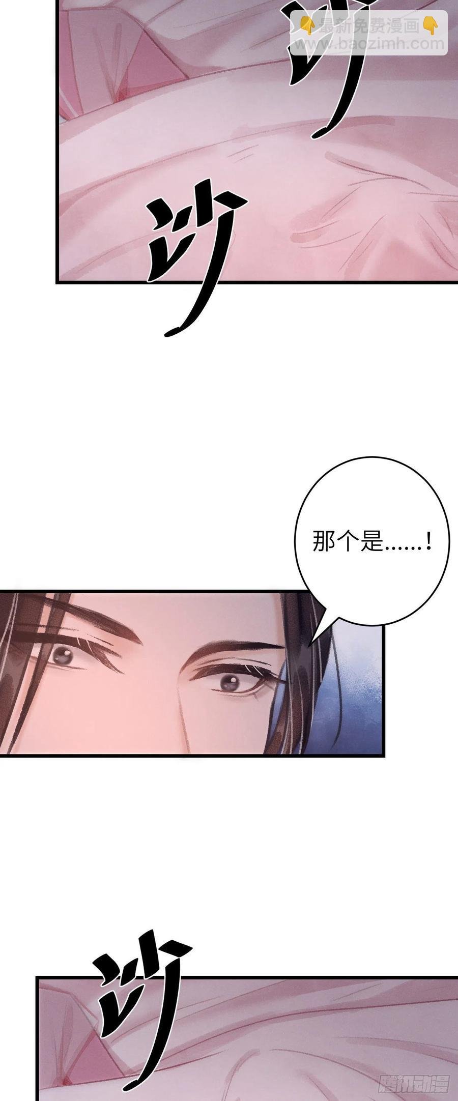26·唇上的美味