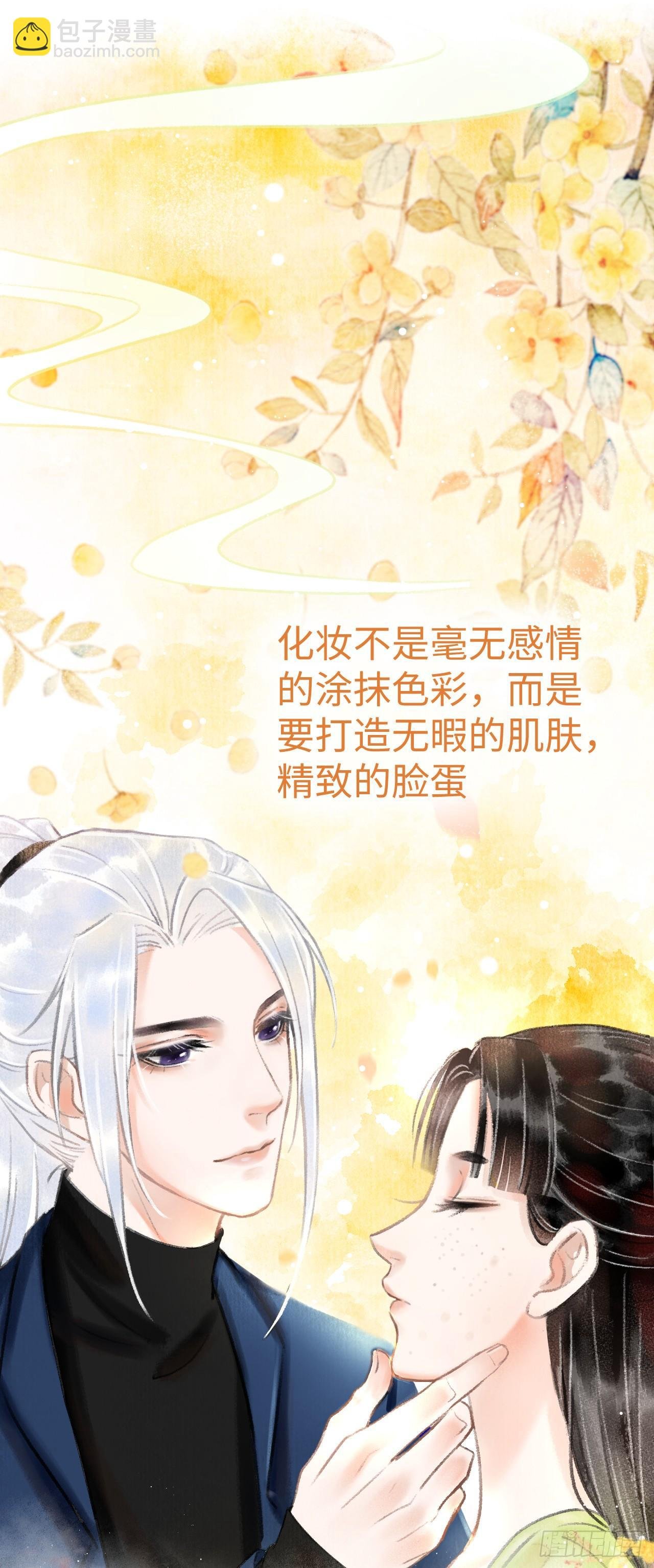 2·某人的取向