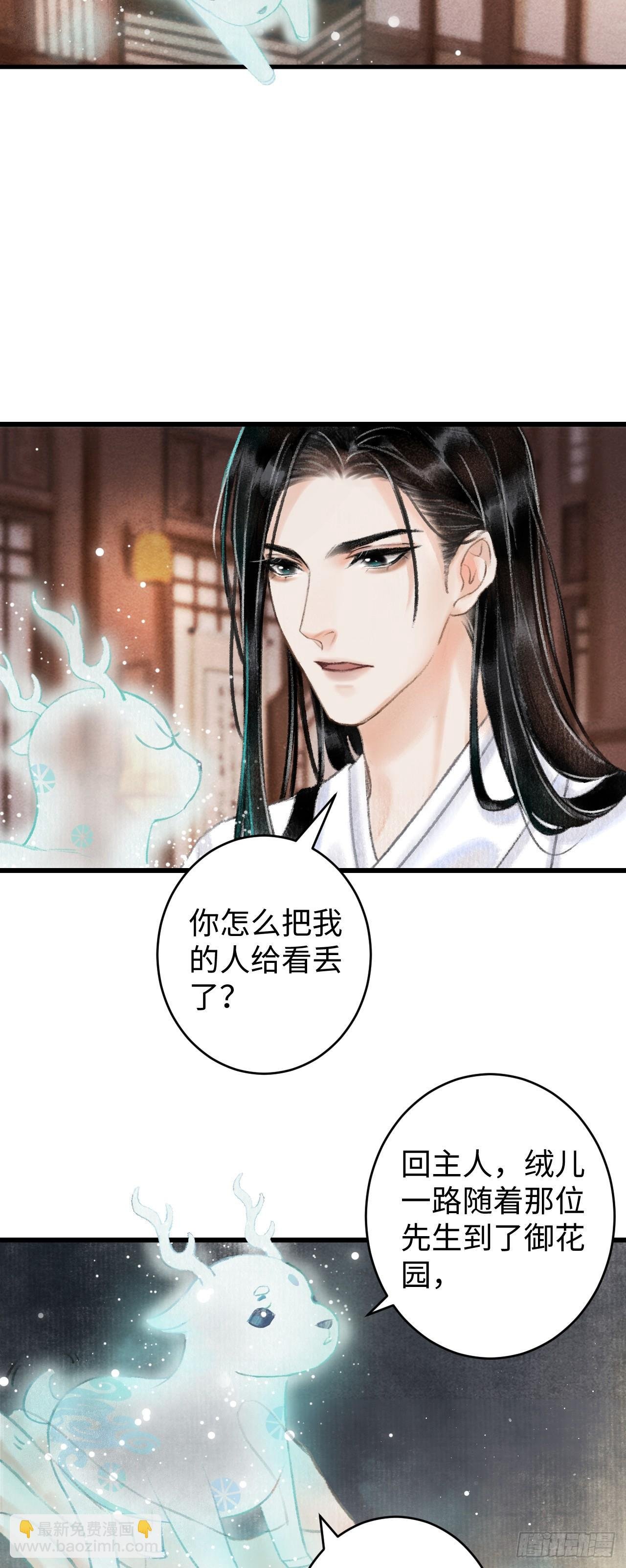 2·某人的取向