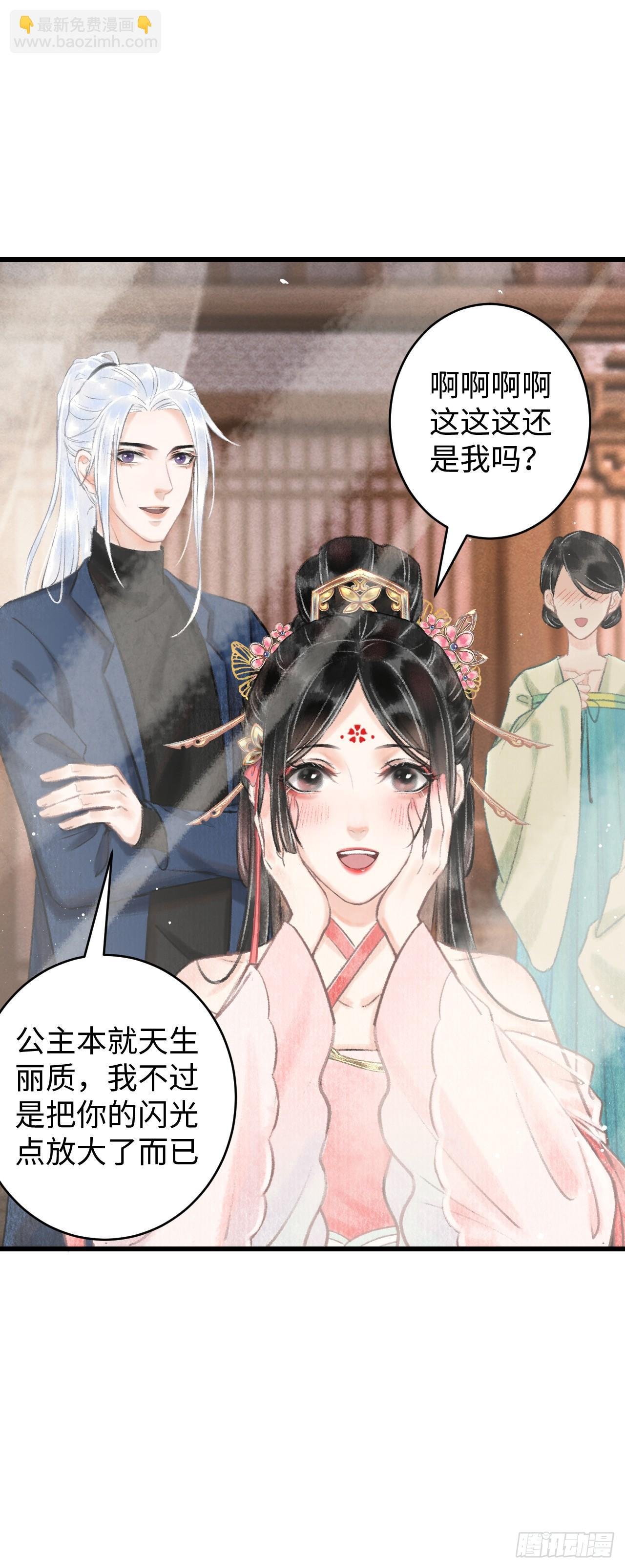 2·某人的取向
