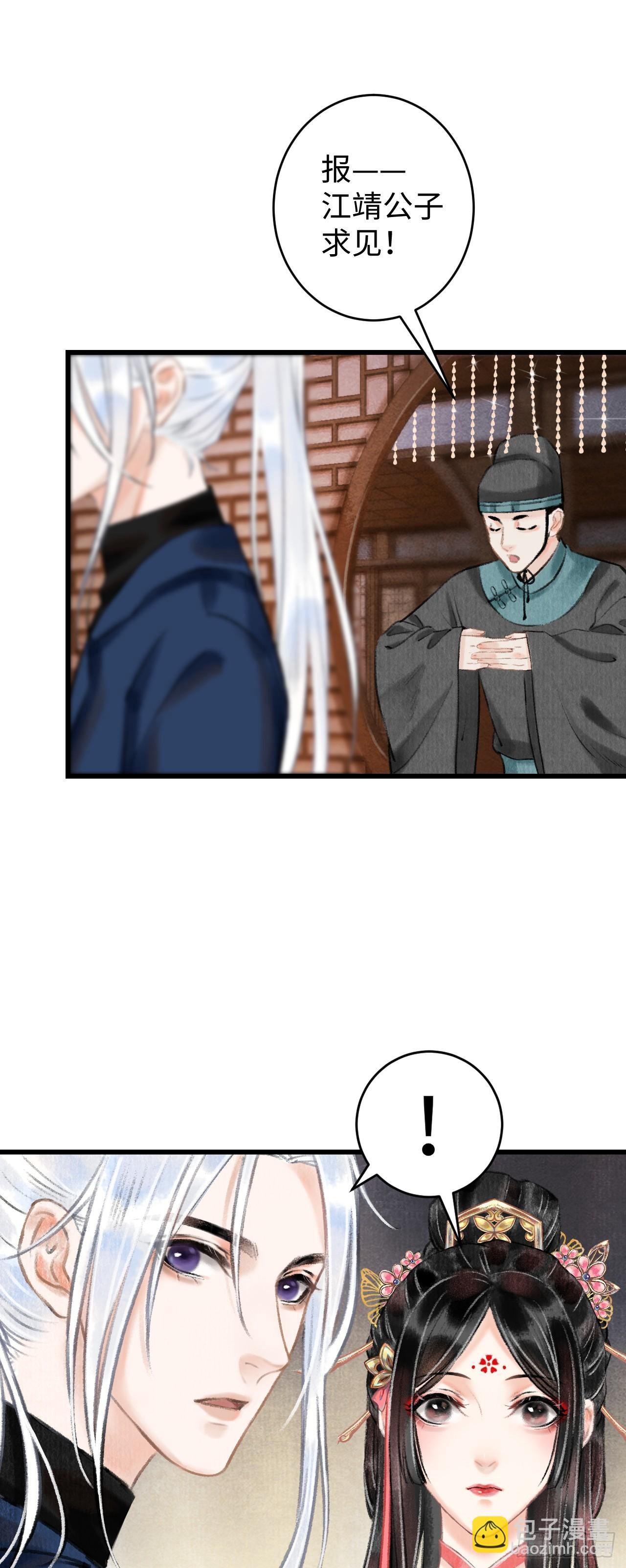 2·某人的取向