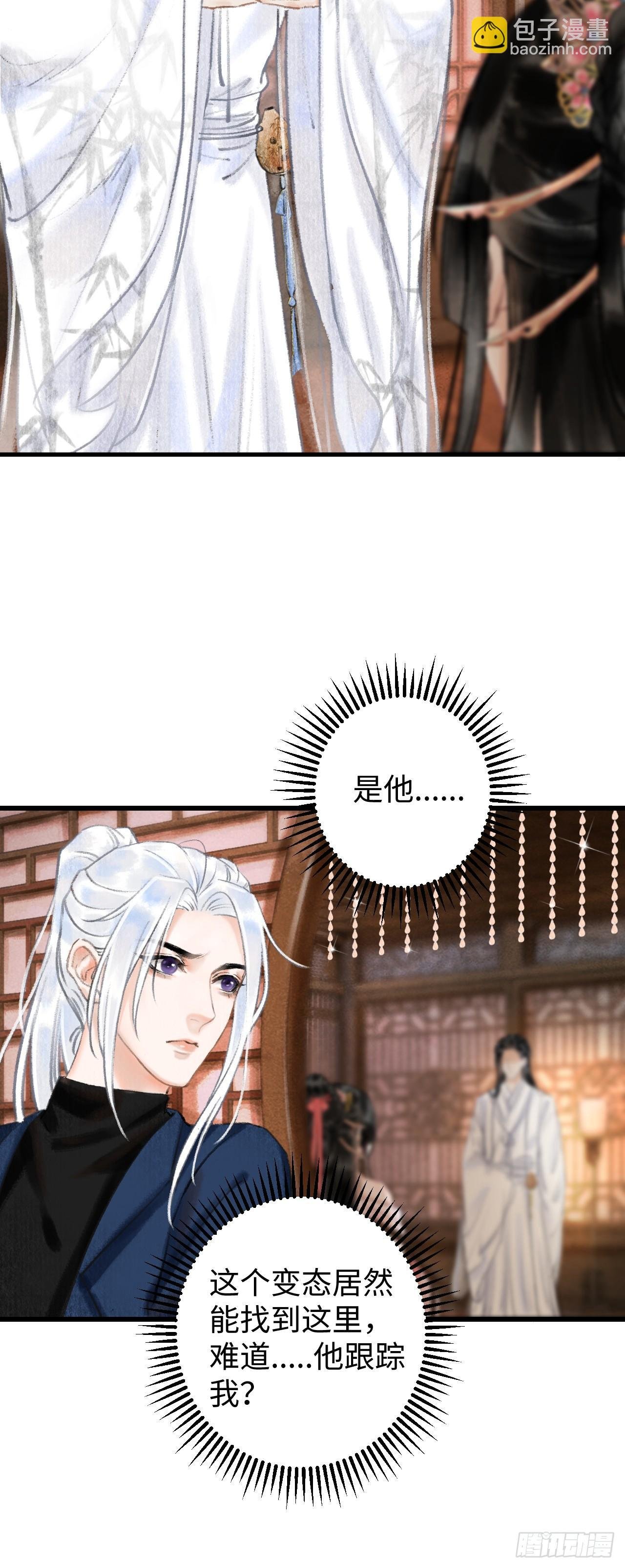 2·某人的取向