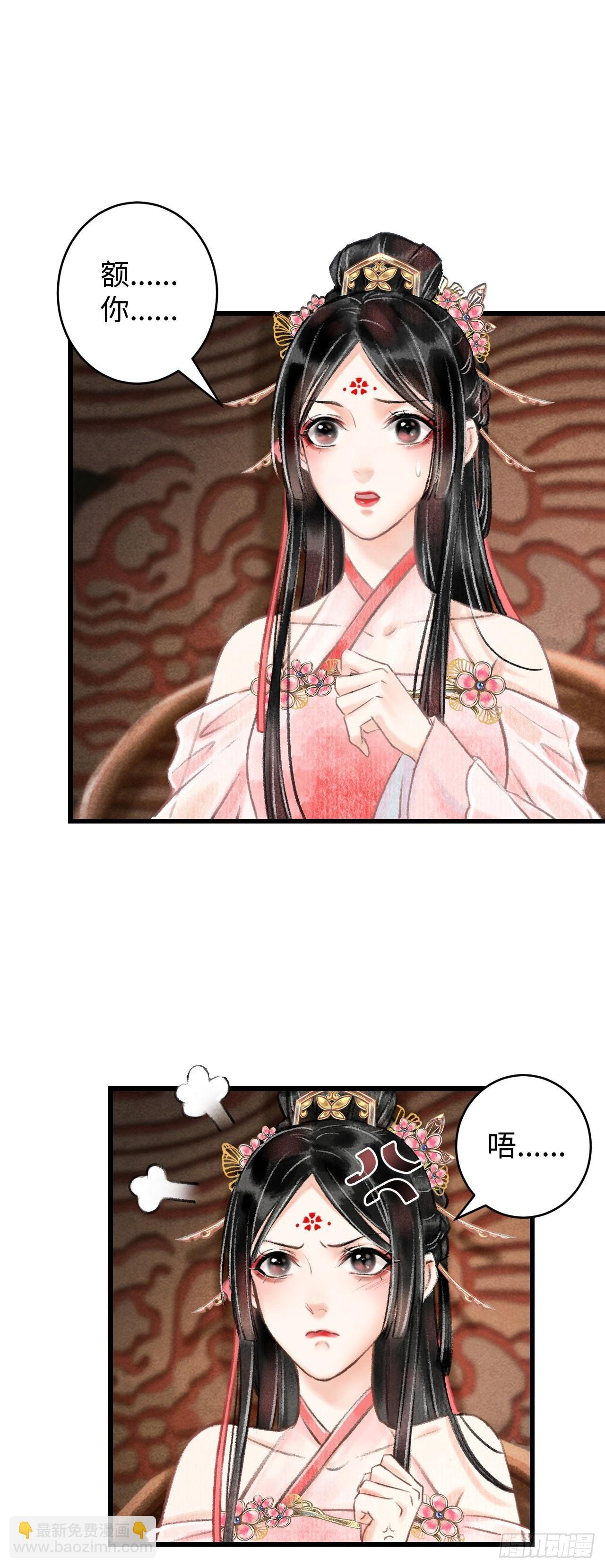 2·某人的取向