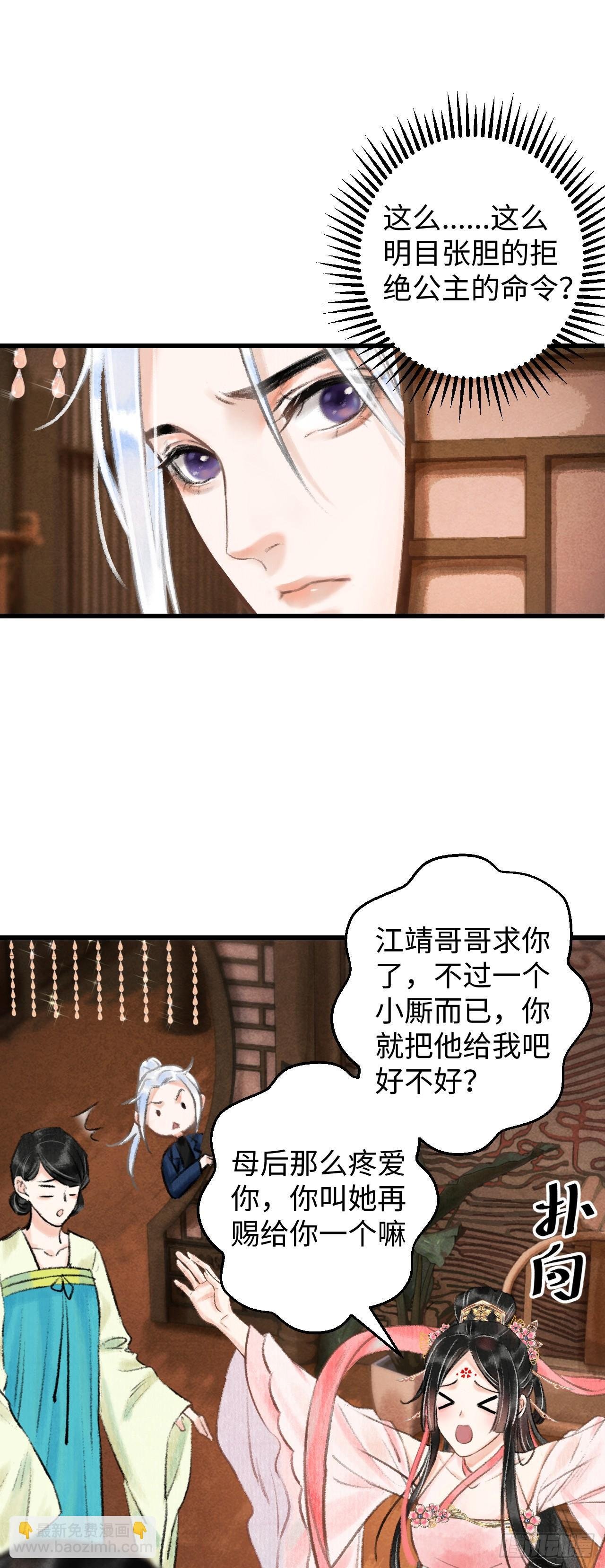 2·某人的取向