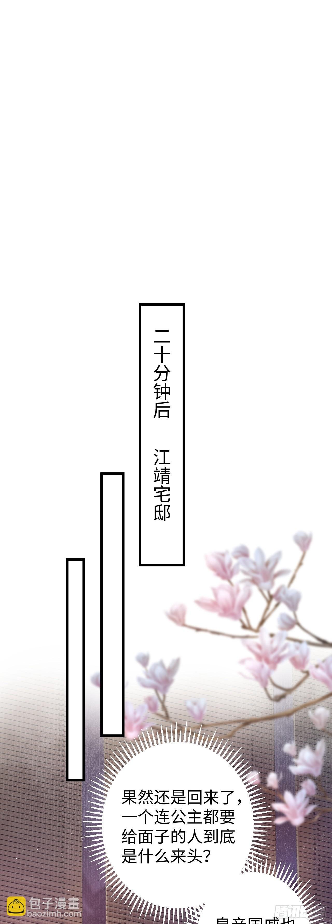 2·某人的取向