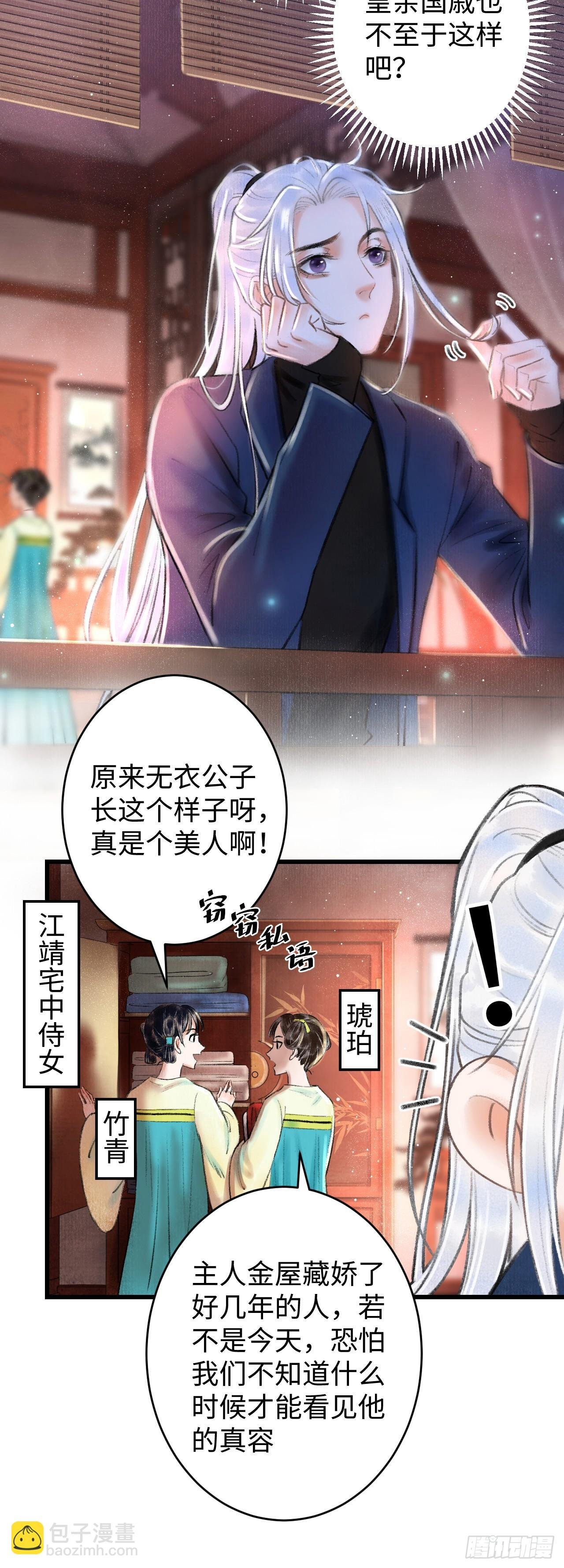 2·某人的取向