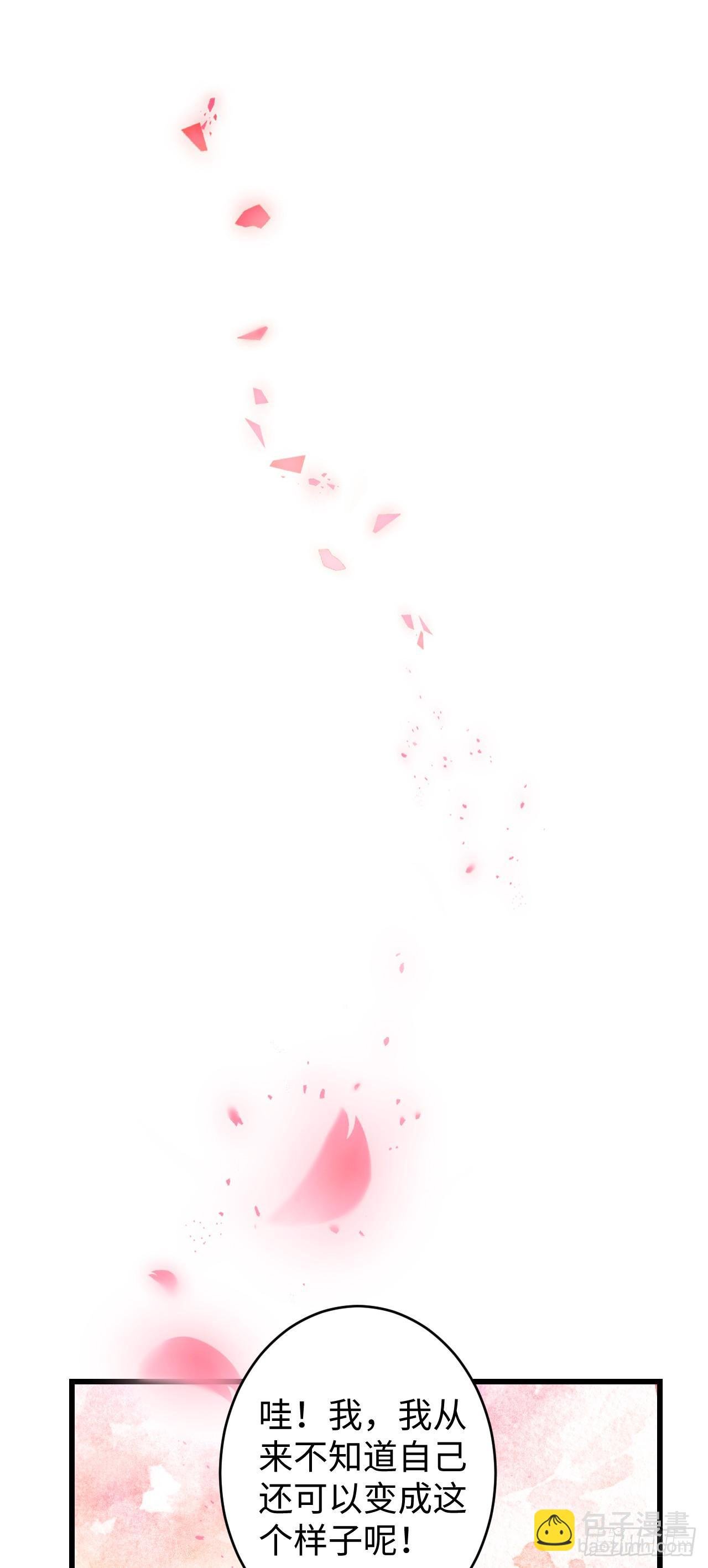 2·某人的取向